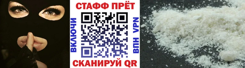 Купить наркотики сайты Алапаевск APVP COCAIN АМФЕТАМИН ГАШИШ Меф