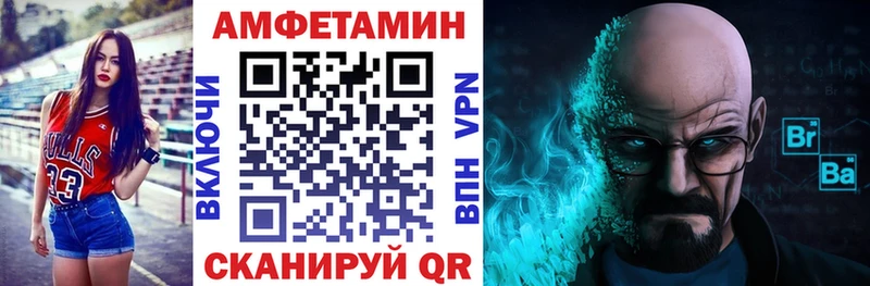 продажа наркотиков Алапаевск АМФЕТАМИН 98%