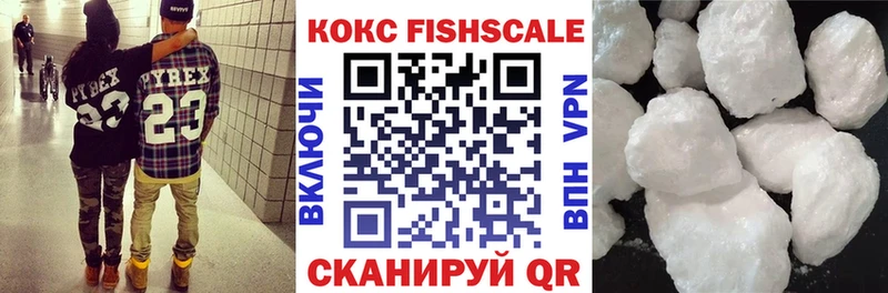 купить  цена  Алапаевск  COCAIN 97% 