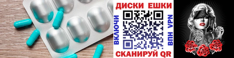 Ecstasy 280мг  Алапаевск 