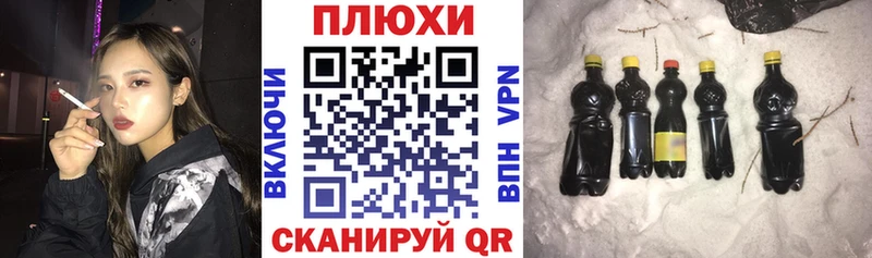 купить наркотик  Алапаевск  ГАШ VHQ 