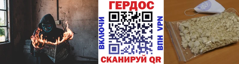 ГЕРОИН Афган  купить наркотик  Алапаевск 