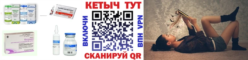 КЕТАМИН ketamine  Алапаевск 