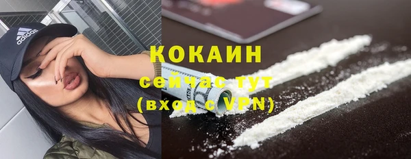 меф VHQ Абинск