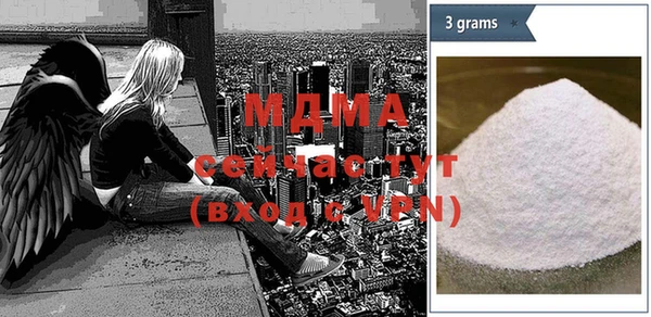 мефедрон мука Абдулино