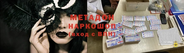 соль ск Абаза