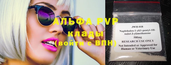 мефедрон мука Абдулино