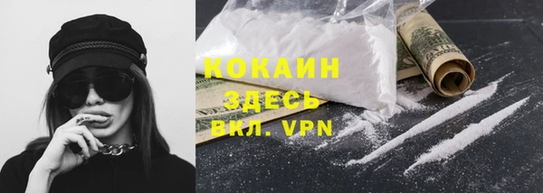альфа пвп VHQ Алзамай