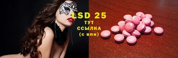 мефедрон мука Абдулино