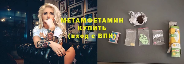 ALPHA PVP Алексин