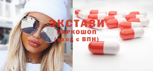 ALPHA PVP Алексин