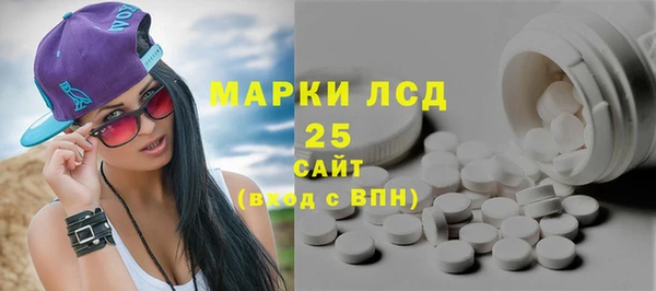 стаф Алексеевка