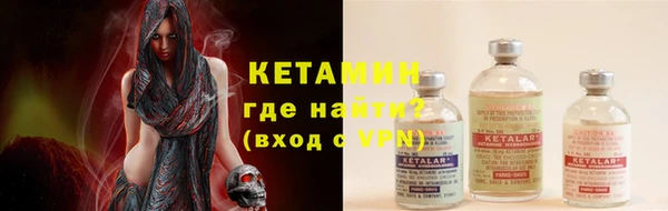 ALPHA PVP Алексин