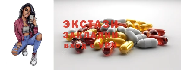 мефедрон мука Абдулино