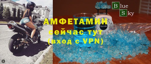 меф VHQ Абинск