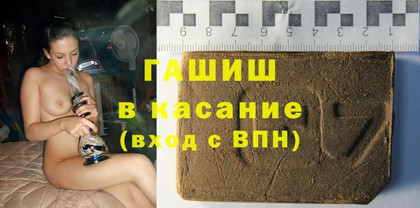 соль ск Абаза