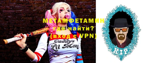 ALPHA PVP Алексин