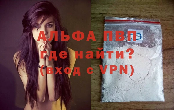 мефедрон мука Абдулино