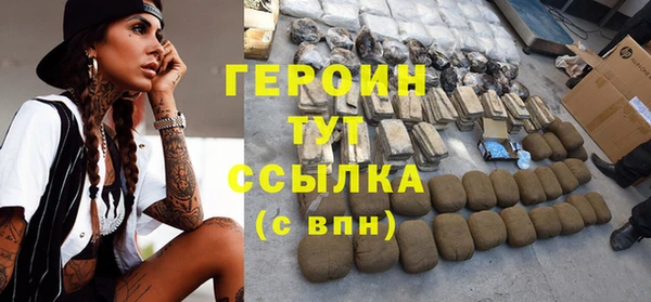 соль ск Абаза