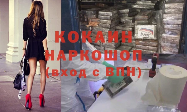 мефедрон мука Абдулино