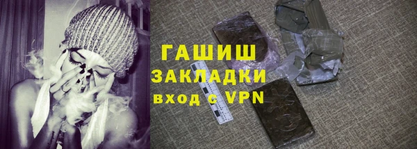 меф VHQ Абинск