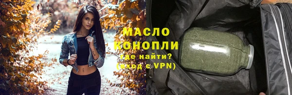 соль ск Абаза