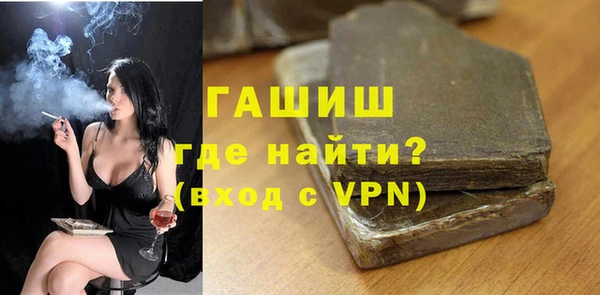 меф VHQ Абинск
