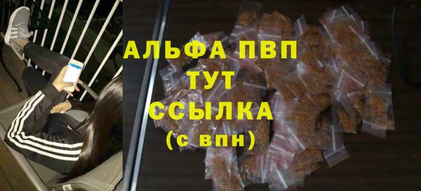 мефедрон мука Абдулино