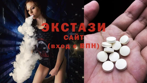 мефедрон мука Абдулино