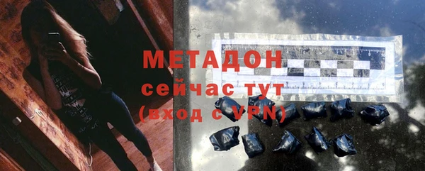 меф VHQ Абинск
