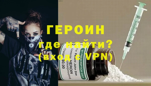 меф VHQ Абинск