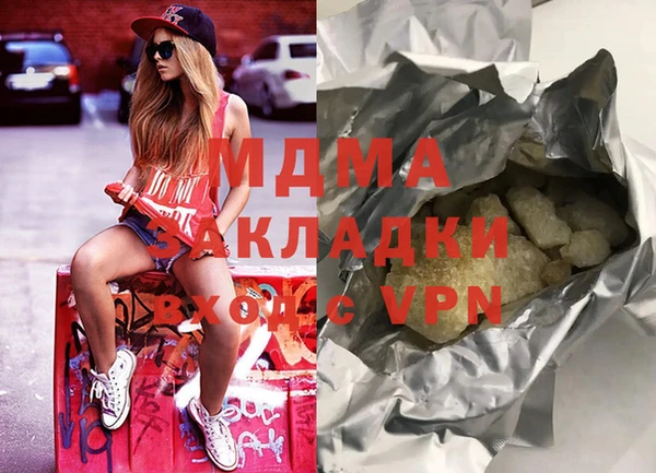 меф VHQ Абинск