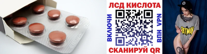 LSD-25 экстази кислота  даркнет формула  Алапаевск 