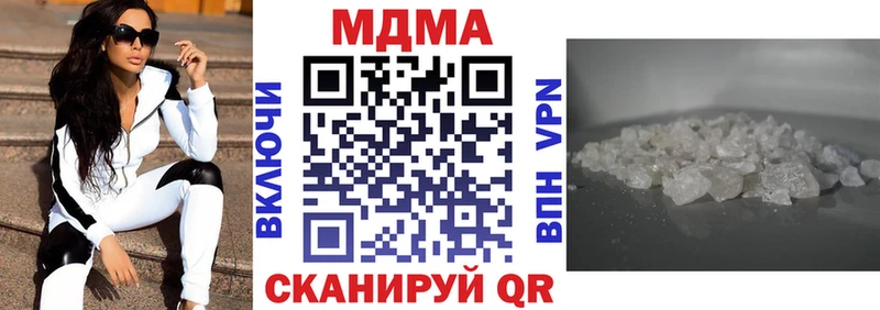 МДМА VHQ  Алапаевск 