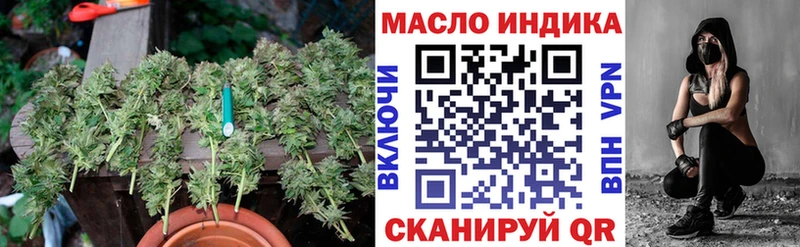 мега вход  Алапаевск  Дистиллят ТГК вейп 