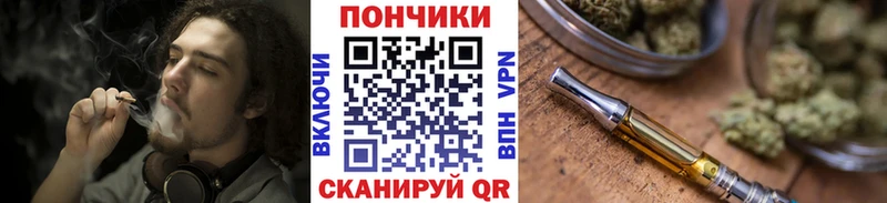 Канабис VHQ Алапаевск